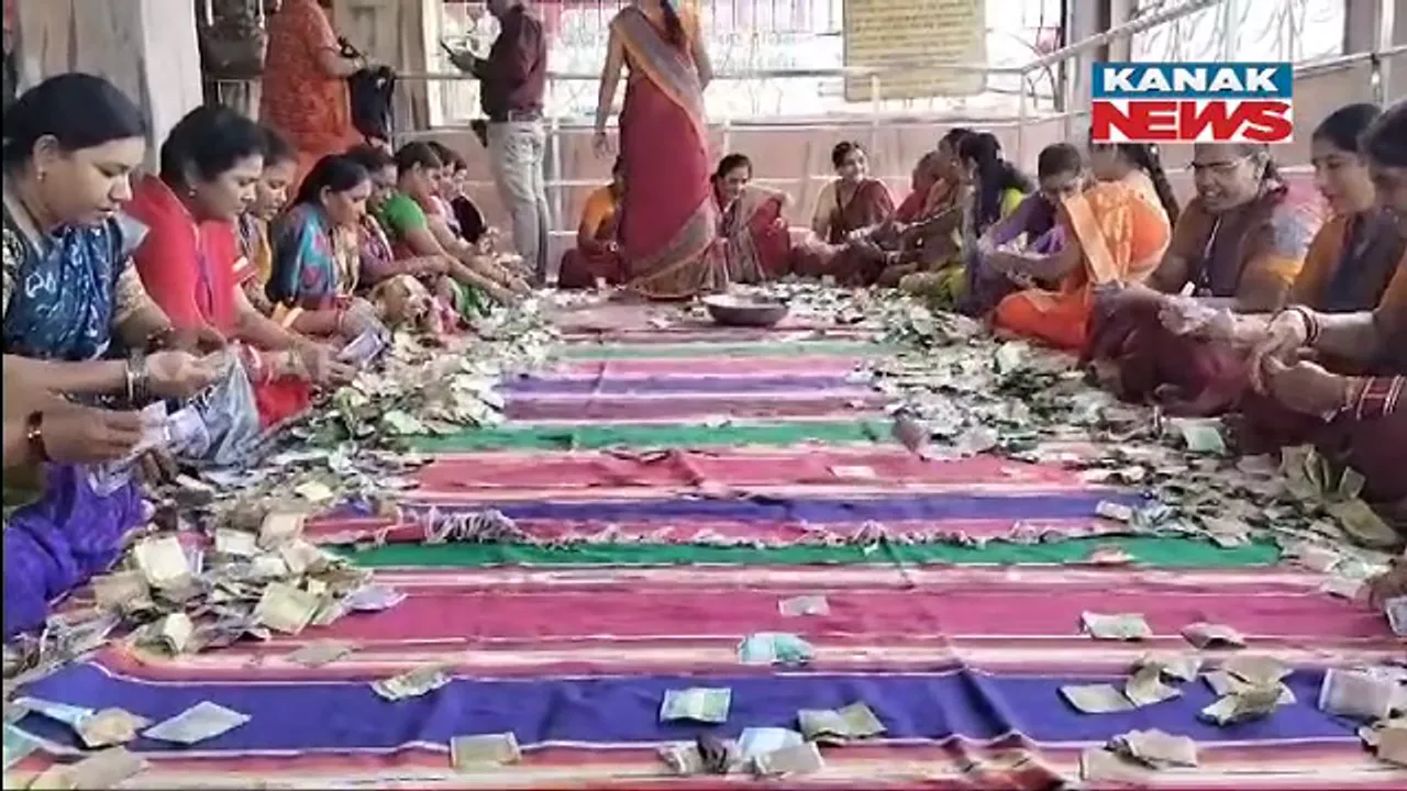  ଏତେ ଟଙ୍କା ! ଗଣିବାରେ ଲାଗିଛନ୍ତି ୨୦୦ , ମଝିଘରିଆଣି ମନ୍ଦିରରୁ ଆସିଲା ନିଆରା ଦୃଶ୍ୟ ,  ଦେଖନ୍ତୁ ଭିଡିଓ...