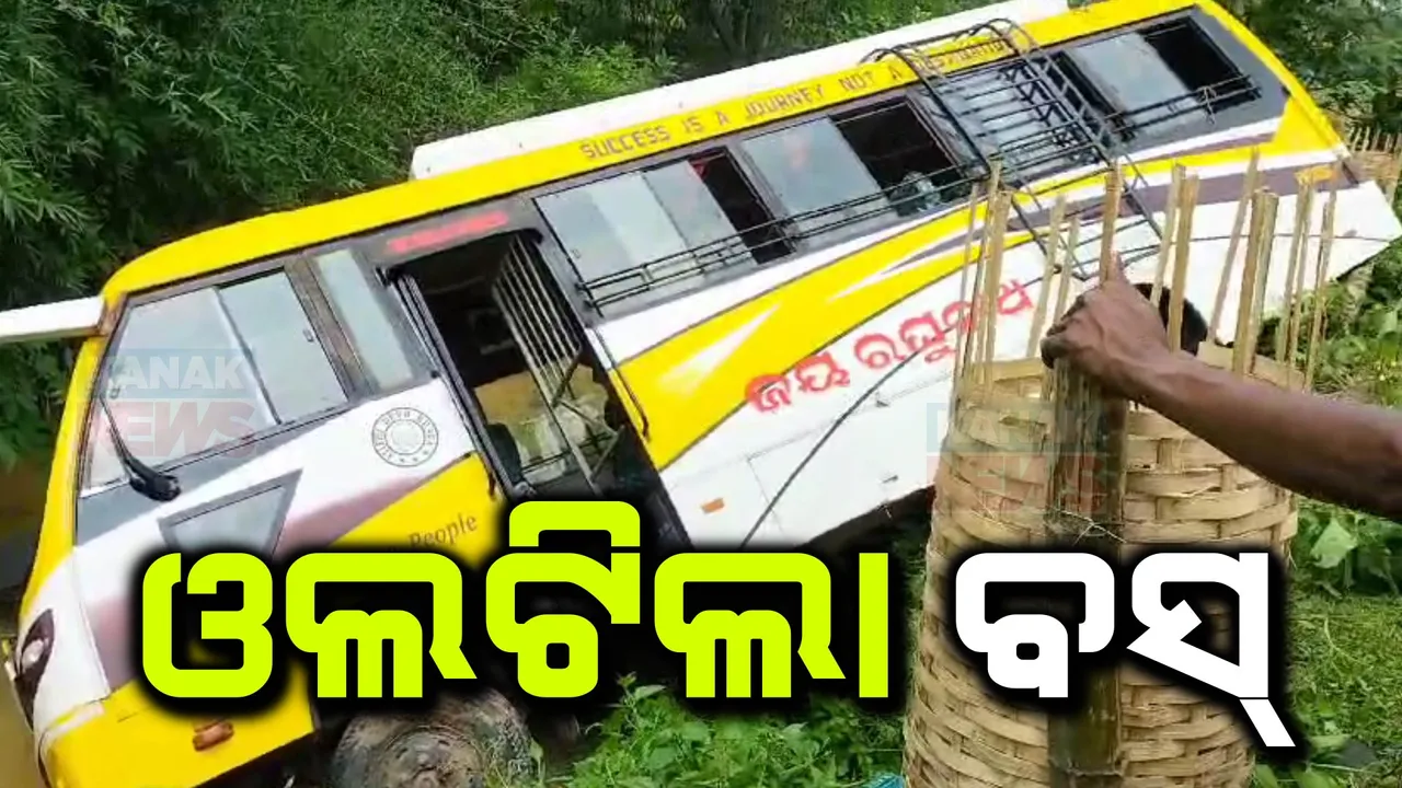  ଭଦ୍ରକ ରାଣୀତାଲ ରେଲୱେ ଟ୍ରାକ ନିକଟରେ ଓଲଟିଲା ବସ୍; ୨୦ରୁ ଅଧିକ ଯାତ୍ରୀ ଗୁରୁତର