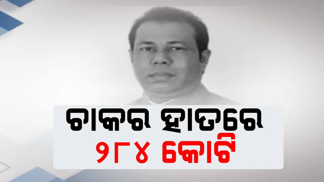  ଶେଖ ହସିନାଙ୍କ ହାତ ଖାଲି, ଚାକର ହାତରେ ୨୮୪ କୋଟି: ସବୁକିଛି ଛାଡ଼ି ମାତ୍ର ୪୫ମିନିଟ ଭିତରେ ଦେଶରୁ ଖାଲି ହାତରେ ବାହାରି ଆସିଥିଲେ ଶେଖ ହସିନା