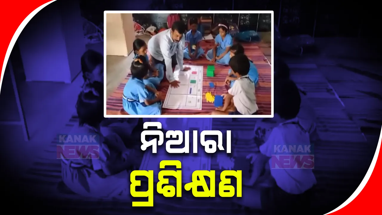  କିଛି ନୂଆ କରି ଦେଖାଇବାକୁ ଦିନ ରାତି ଏକ କରି ଲାଗି ପଡିଛନ୍ତି ଛାତ୍ରଛାତ୍ରୀ । ବିଭିନ୍ନ ବର୍ଜ୍ୟବସ୍ତୁର ସୁପରିଚାଳନା କରି ଚର୍ଚ୍ଚାରେ ଥିବା ଅନୁଷ୍ଠାନ ଏବେ ଏକ ନୂଆପନ୍ଥା ବାହାର କରିଛନ୍ତି