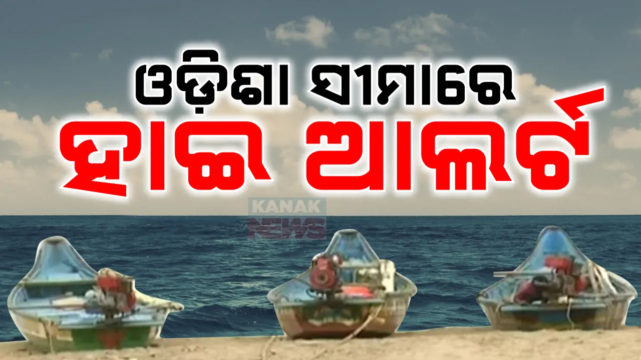  ବାଂଲାଦେଶରେ ବ୍ୟାପକ ଅରାଜକତା, ହିଂସାକାଣ୍ଡ ଜାରି । ସୀମା ଏବଂ ସମୁଦ୍ରପଥରେ ଭାରତ ସରକାରଙ୍କ ପକ୍ଷରୁ ହାଇ ଆଲର୍ଟ