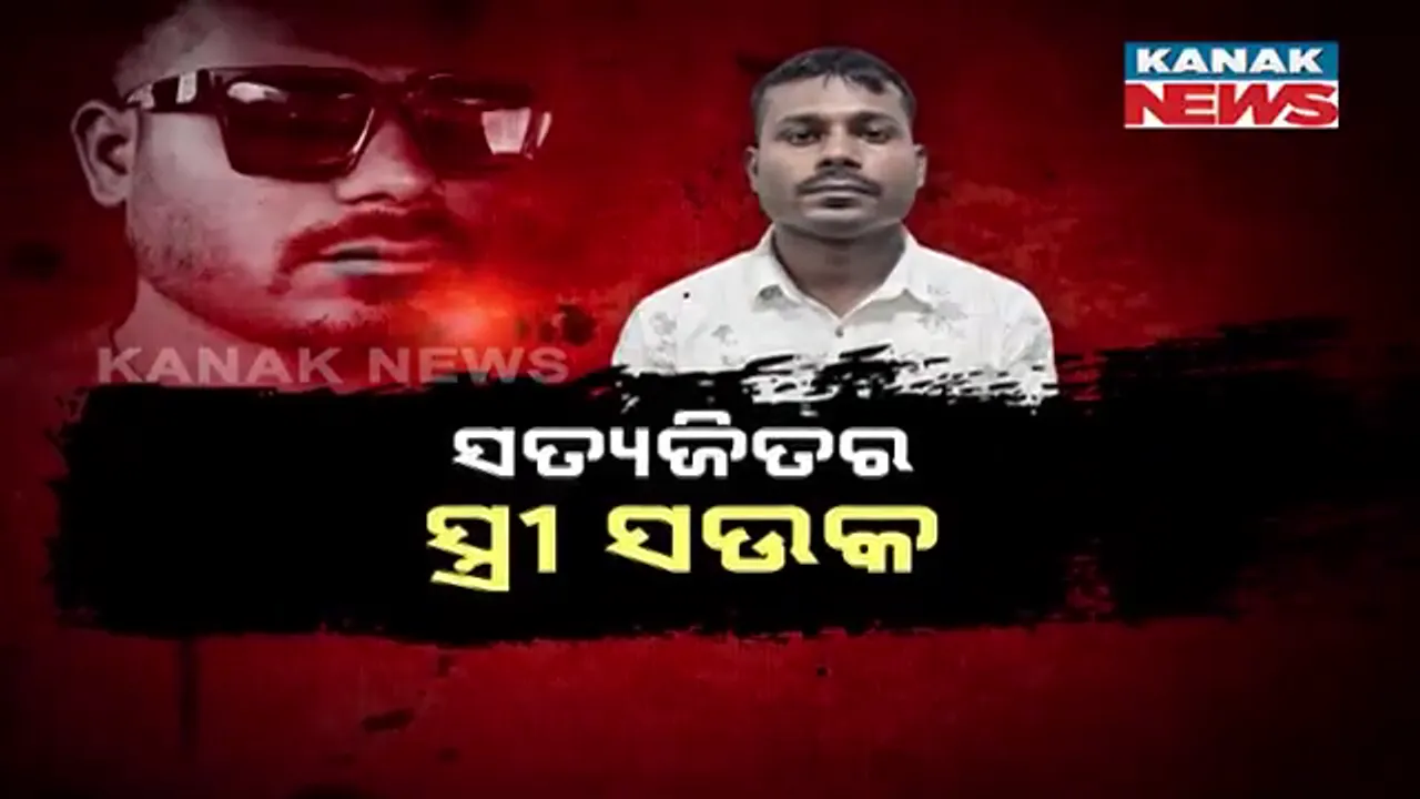  ପୋଲିସ ପଞ୍ଝାରେ ରସିକିଆ ରୋମିଓ । ୫ ଜଣଙ୍କୁ ବାହା ହୋଇଥିଲା, ୪୯ଙ୍କୁ ଲାଇନରେ ରଖିଥିଲା । ବିଧବା ଓ ସ୍ୱାମୀ ପରିତ୍ୟକ୍ତାଙ୍କୁ କରୁଥିଲା ଟାର୍ଗେଟ୍ ।