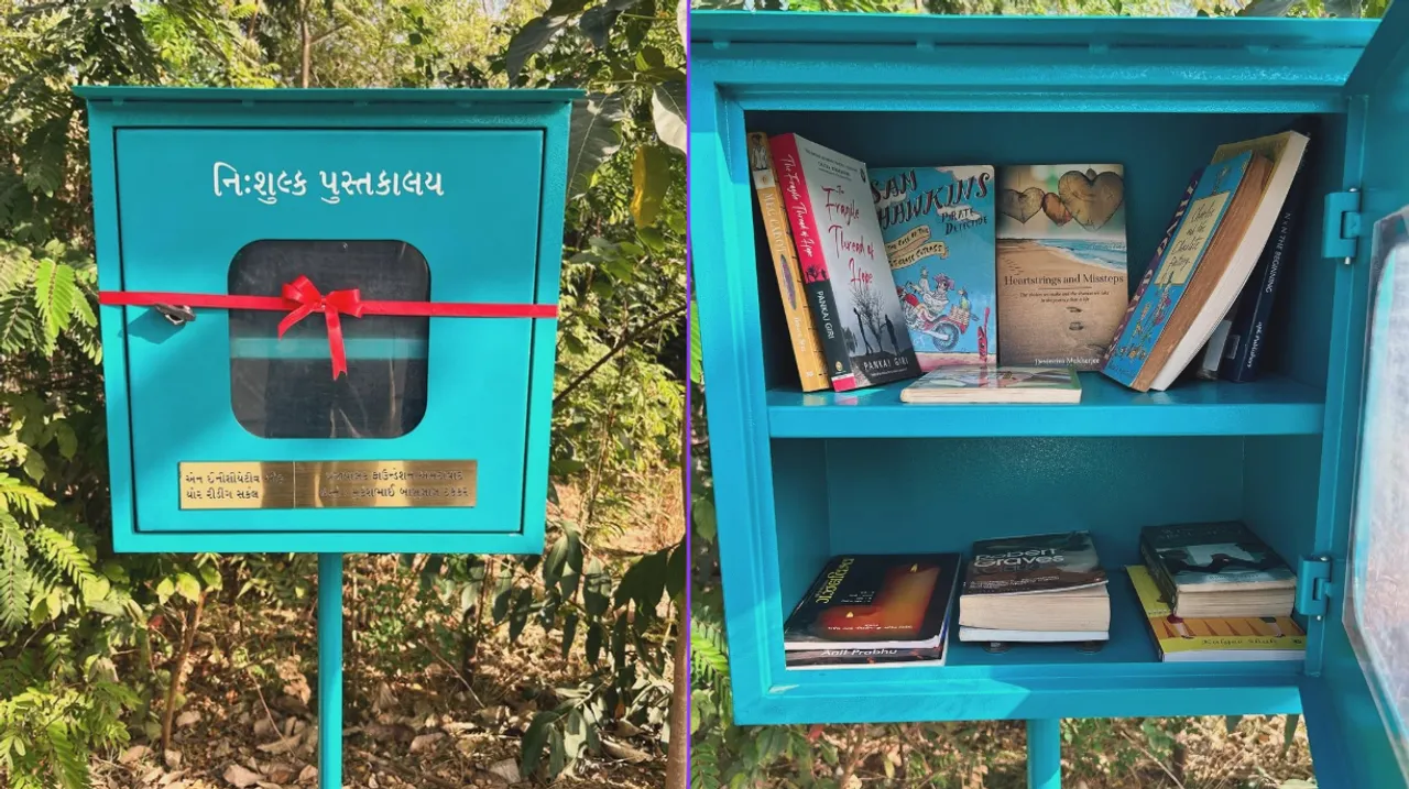 Best libraries near me in Ahmedabad