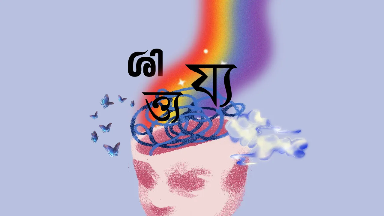 1000183925
