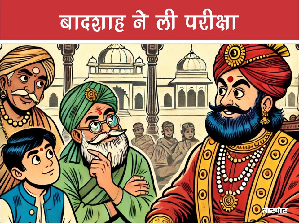 Fun Story Badshah took the test