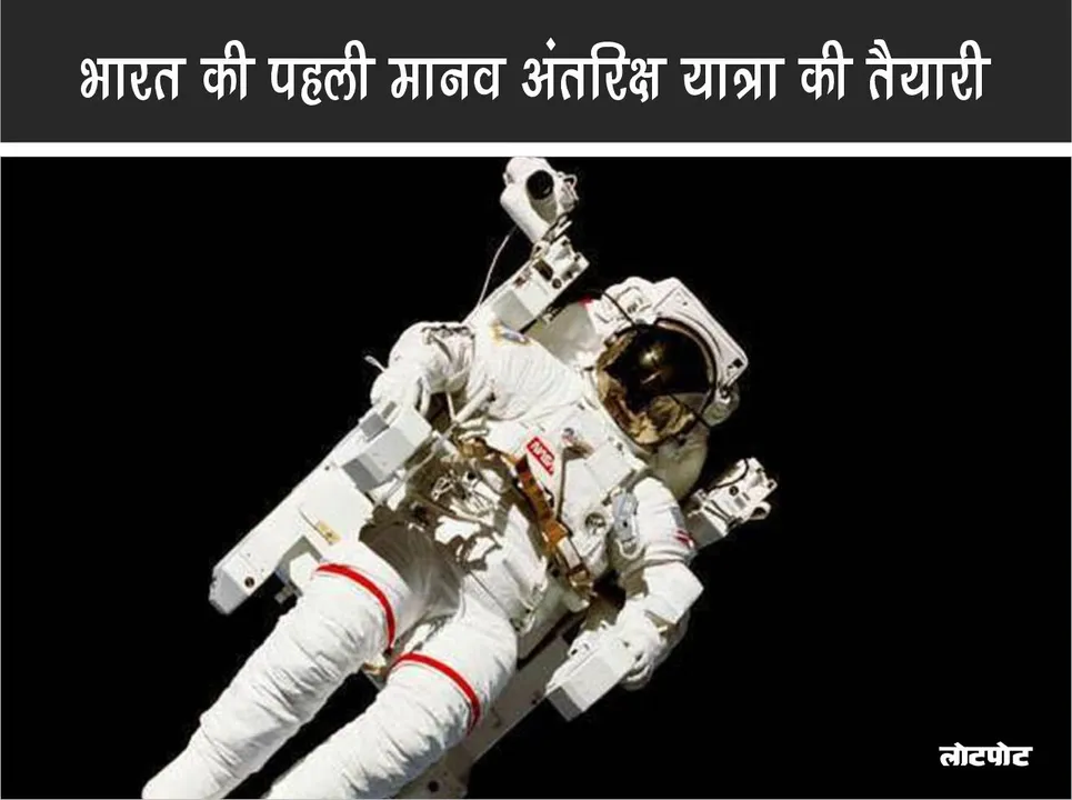Preparations for India first human space travel Historic step