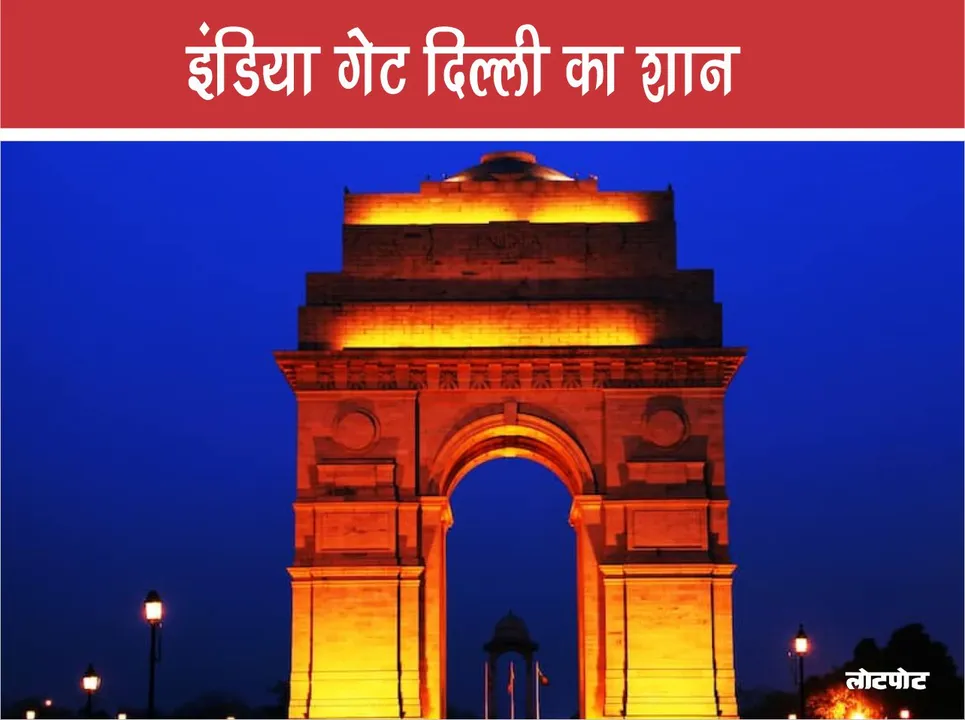 India Gate Delhi's pride, sacrifice and a great place to visit