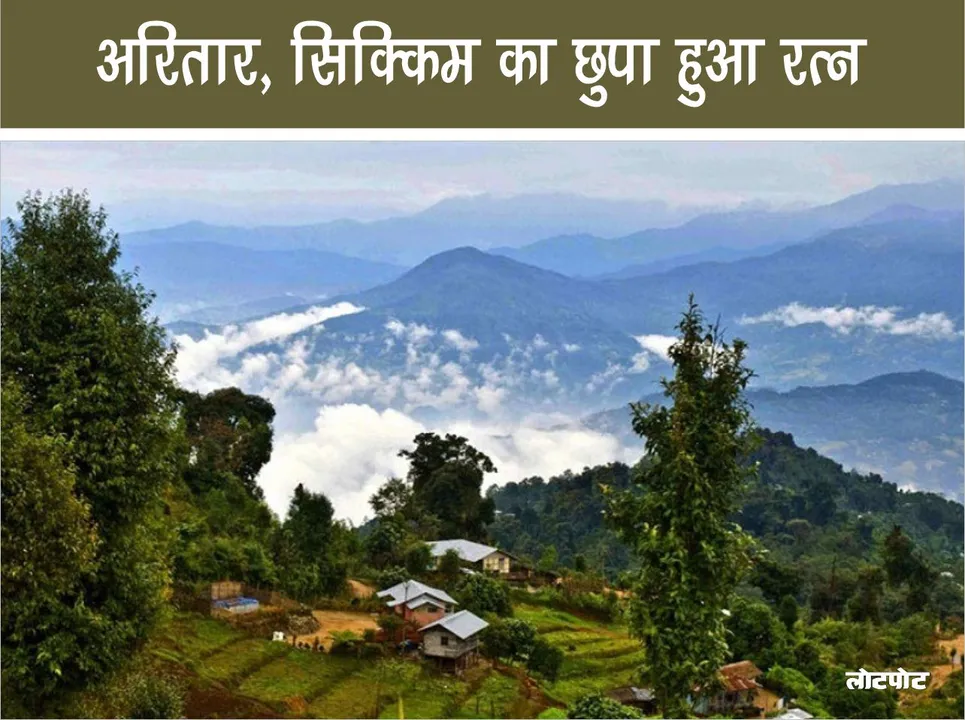 Aritar Travel Tips Sikkim hidden gem