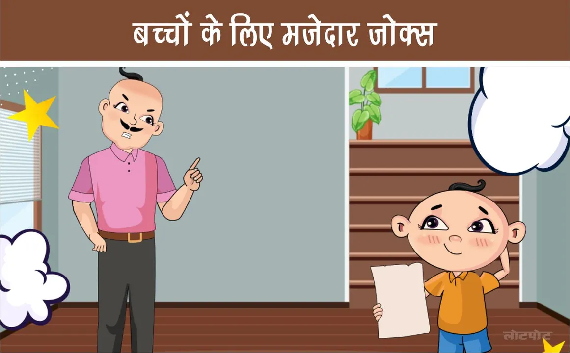 Funny Jokes for Kids Laughter