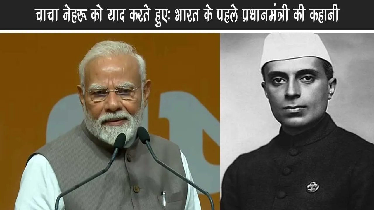 Recalling uncle Nehru: Story of the first Prime Minister of India