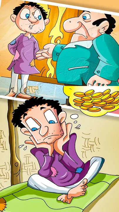 Banker aur Bhikhari (1)