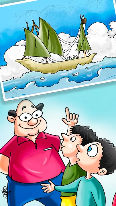 डोंगी से समुद्री जहाज़ तक (1)