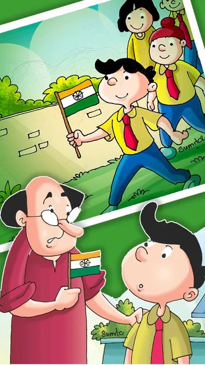 तिरंगे का सम्मान (1)