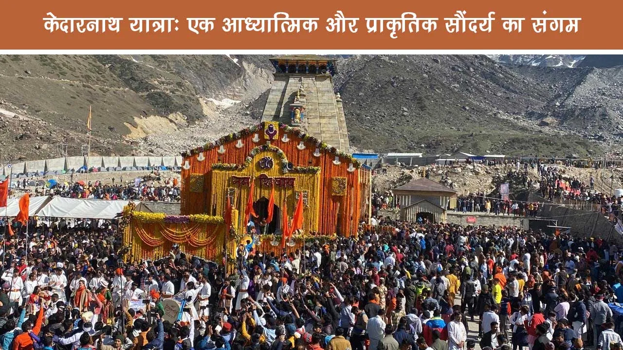Kedarnath Travel Guide in Hindi