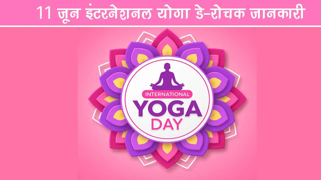 Top-5-Yoga-Asanas-for-Children