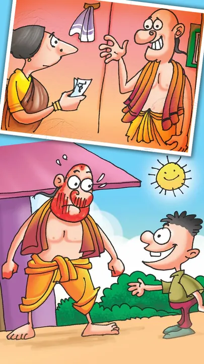 Ramguni is Painted Like This (1)