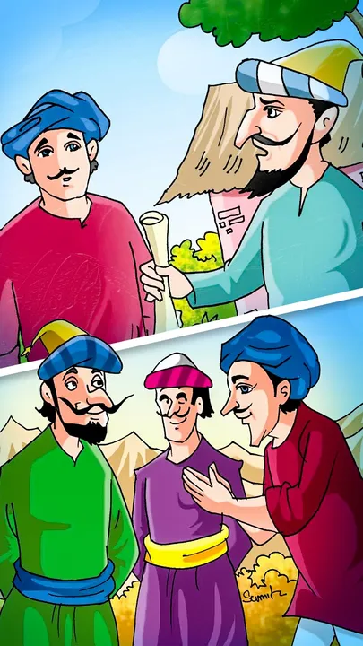 Paanch Hazaar ka Inaam (1)