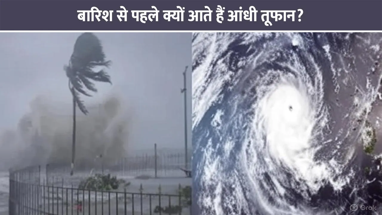 AANDHI-TOOFAN-BARISH-MOUSAM