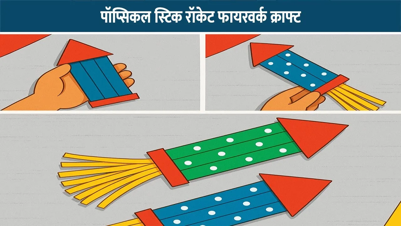 Popsical-Stick-Rocket-Firework-Craft