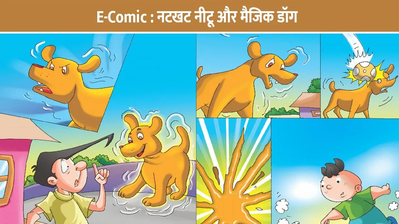 e-comic-nakhat-neetu