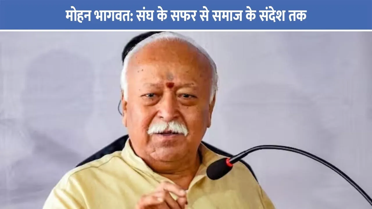 mohan-bahgwat
