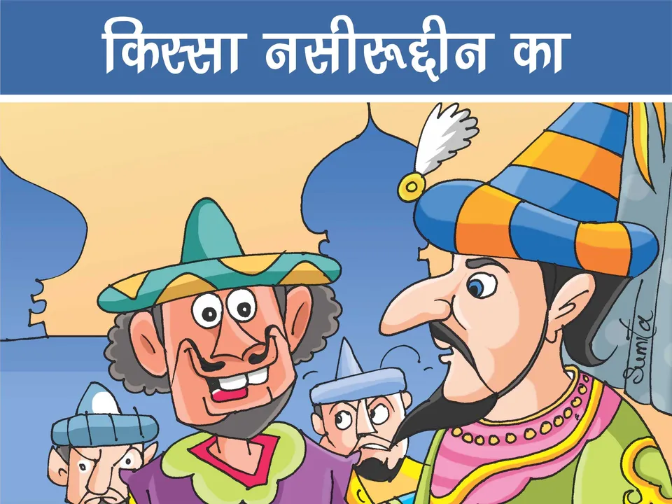 King and minister talking cartoon image
