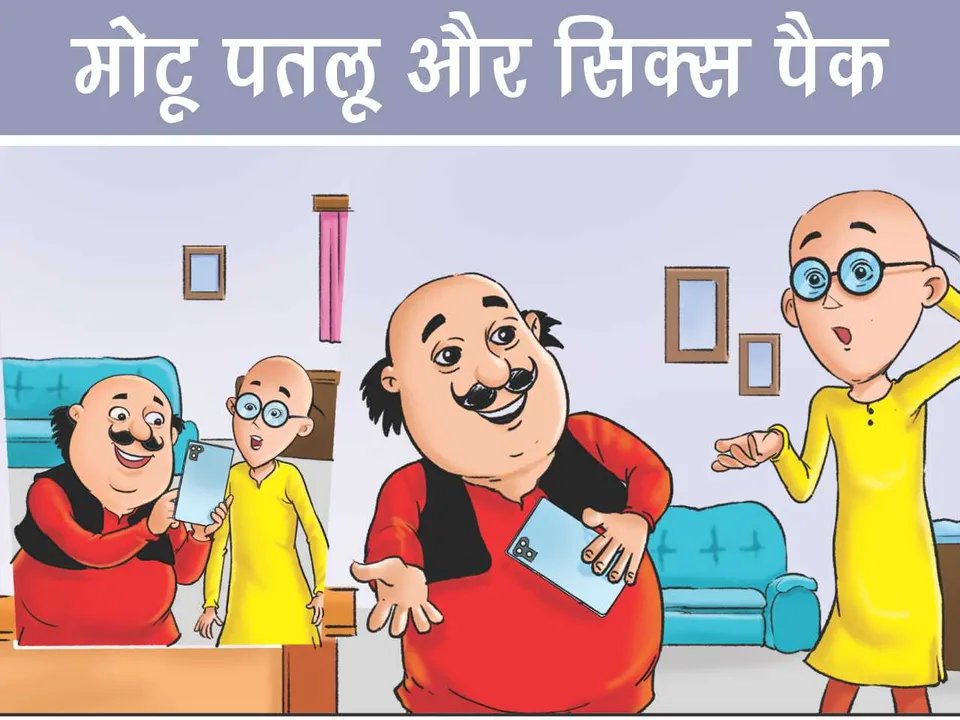 motu and patlu