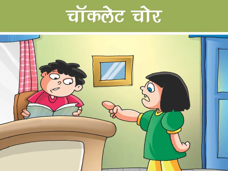 Brother and sister cartoon image