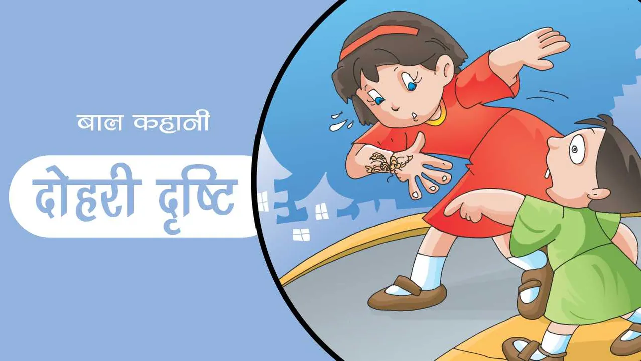 Two girls and spider with blue backgroung