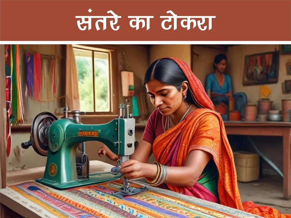 cartoon image of and Indian women using sewing machine