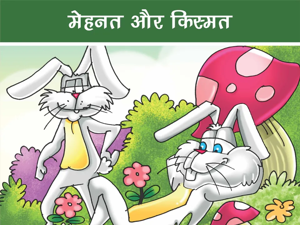 cartoon image of rabbits