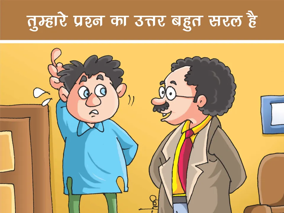 Teacher and boy cartoon image