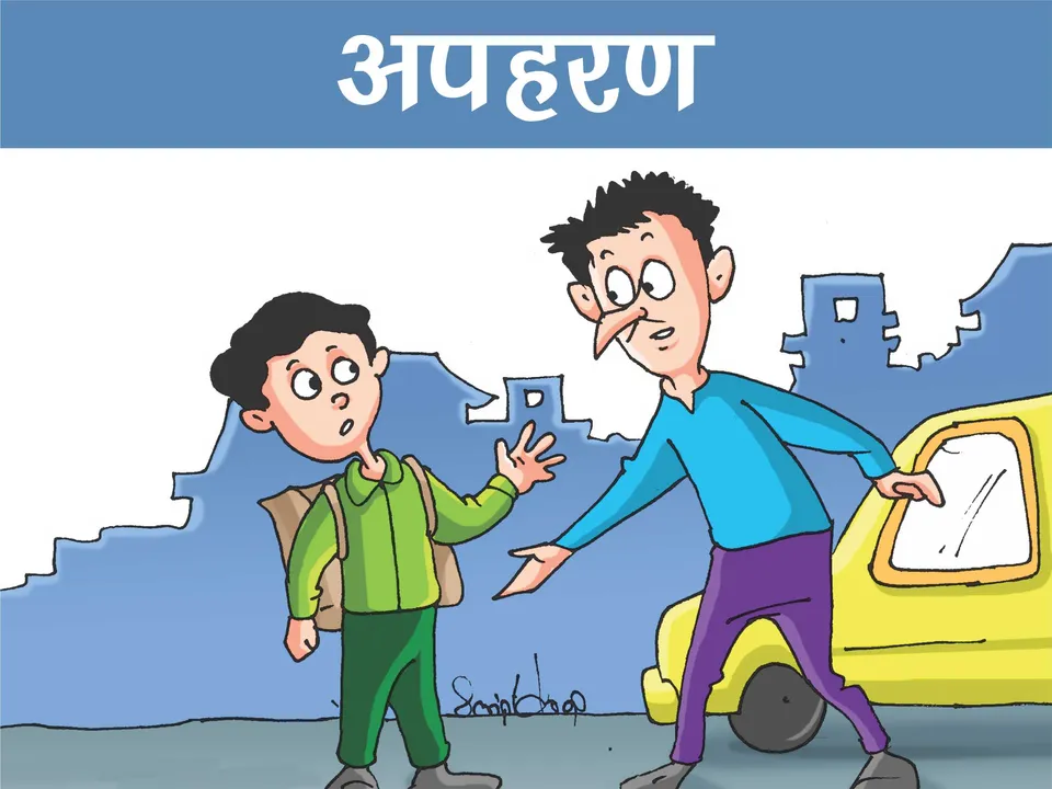 Man Talking To a School Boy Cartoon Image