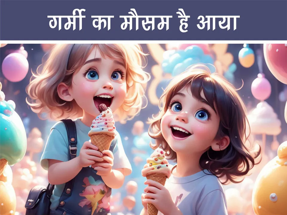 Two Kids eating icecream