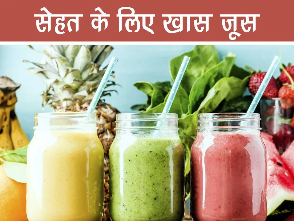 Juice jars