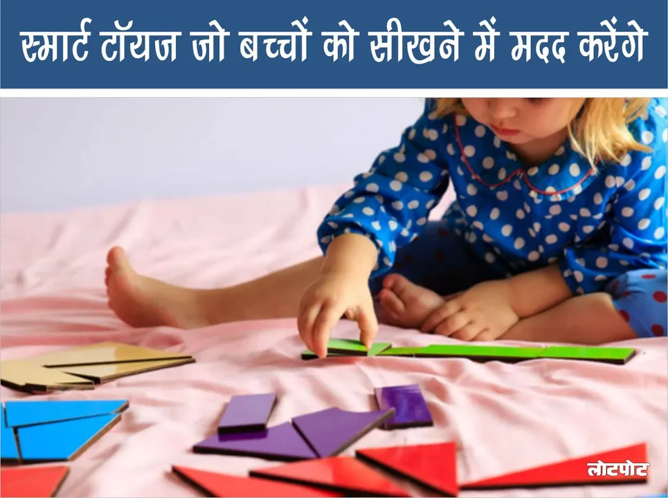 Smart toys that will help children learn