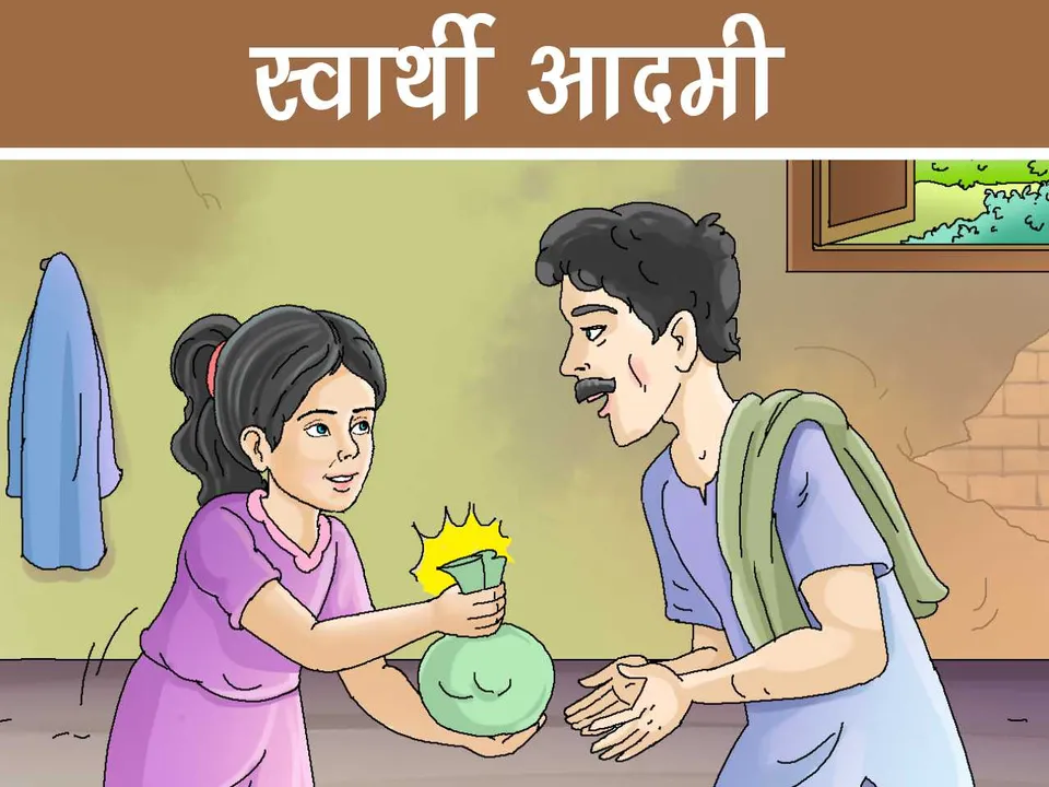 man with daughter