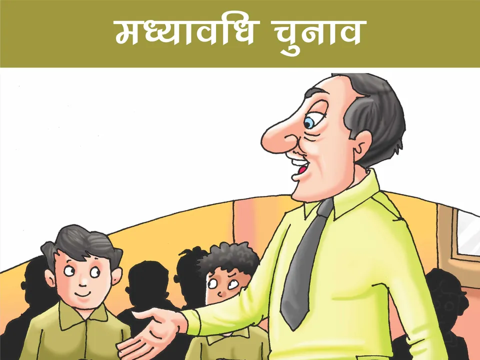 Teacher with students in class