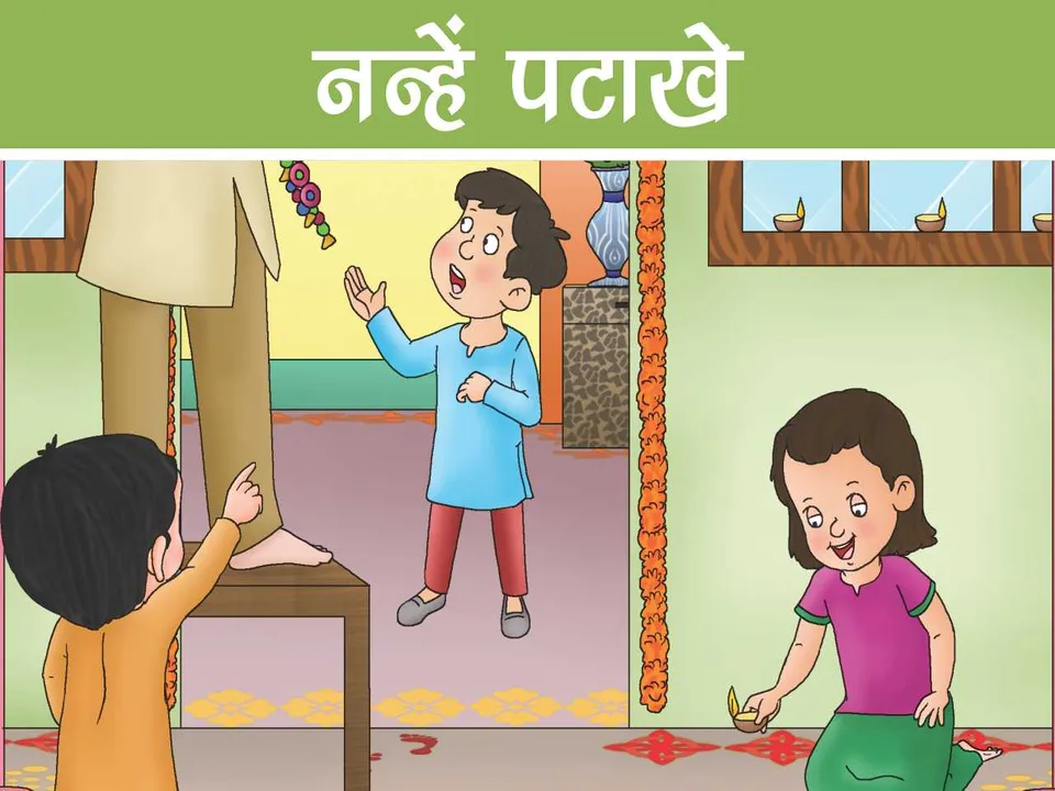kids in diwali