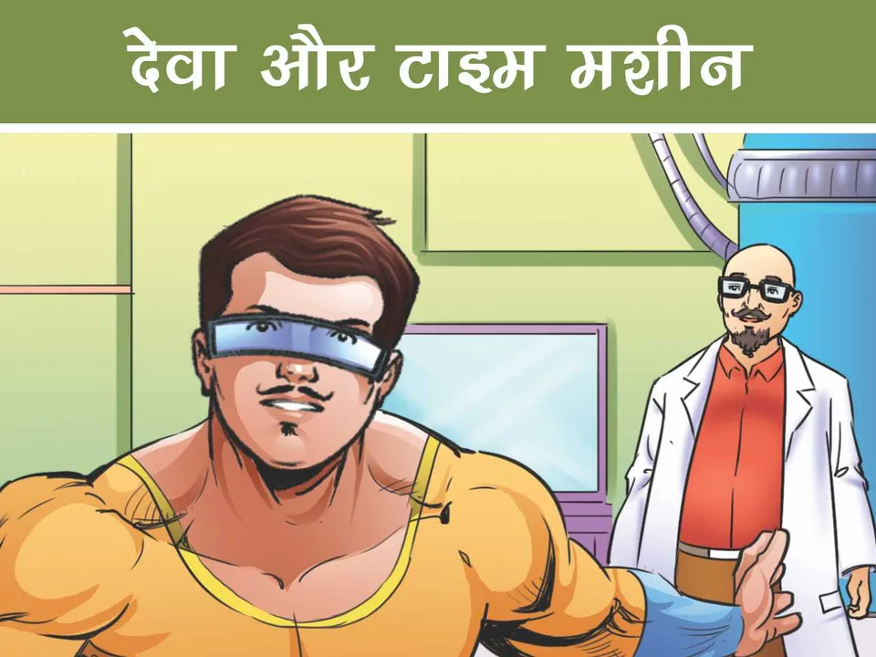 Comics Character Deva