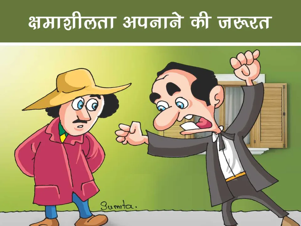 Two man cartoon image