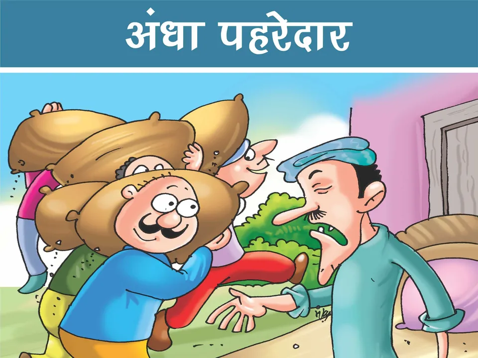 Man and Labour cartoon image