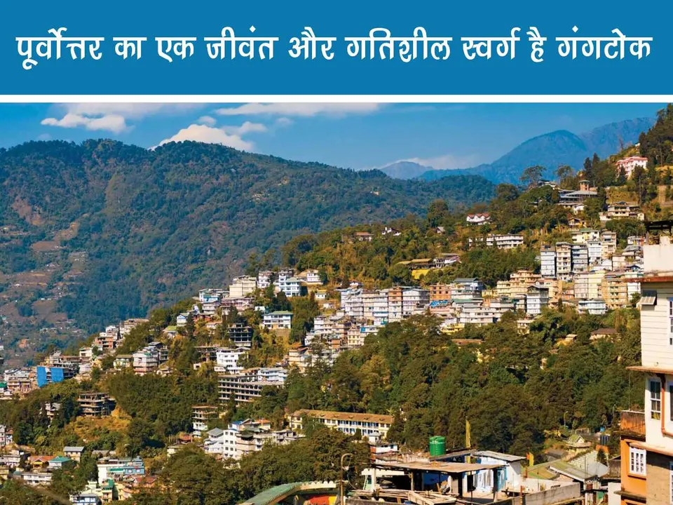 Arial view of Gangtok