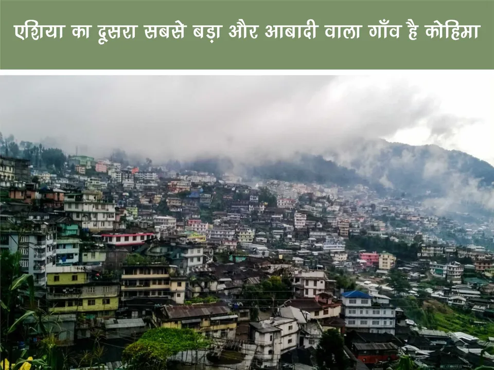 Arial View Of Kohima
