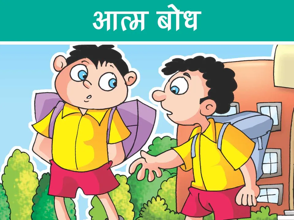 Two School Boys Feature Image