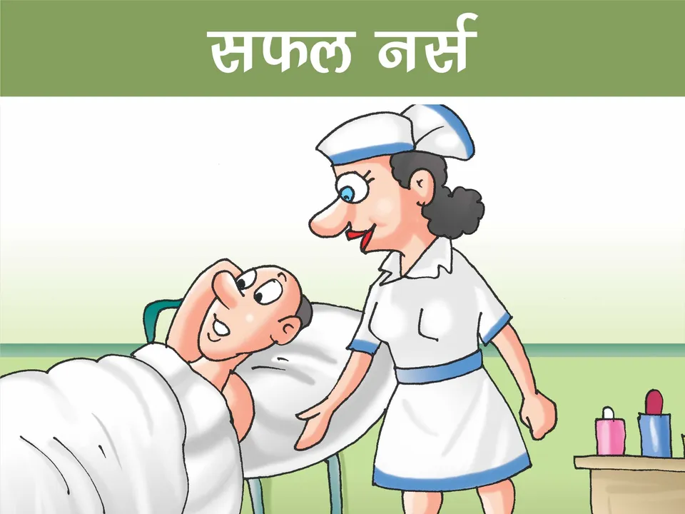 Nurse talking to pateint cartoon image