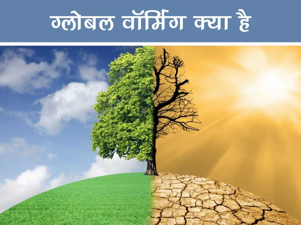 global warming