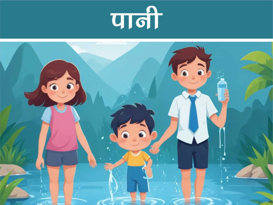 cartoon image of kids 