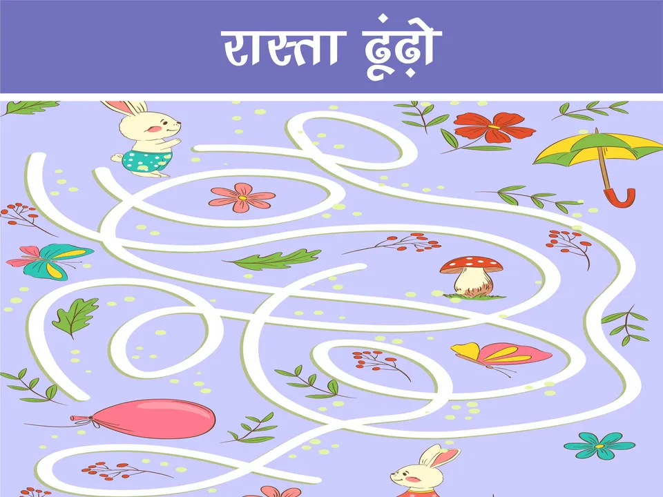 Maze puzzle for kids 