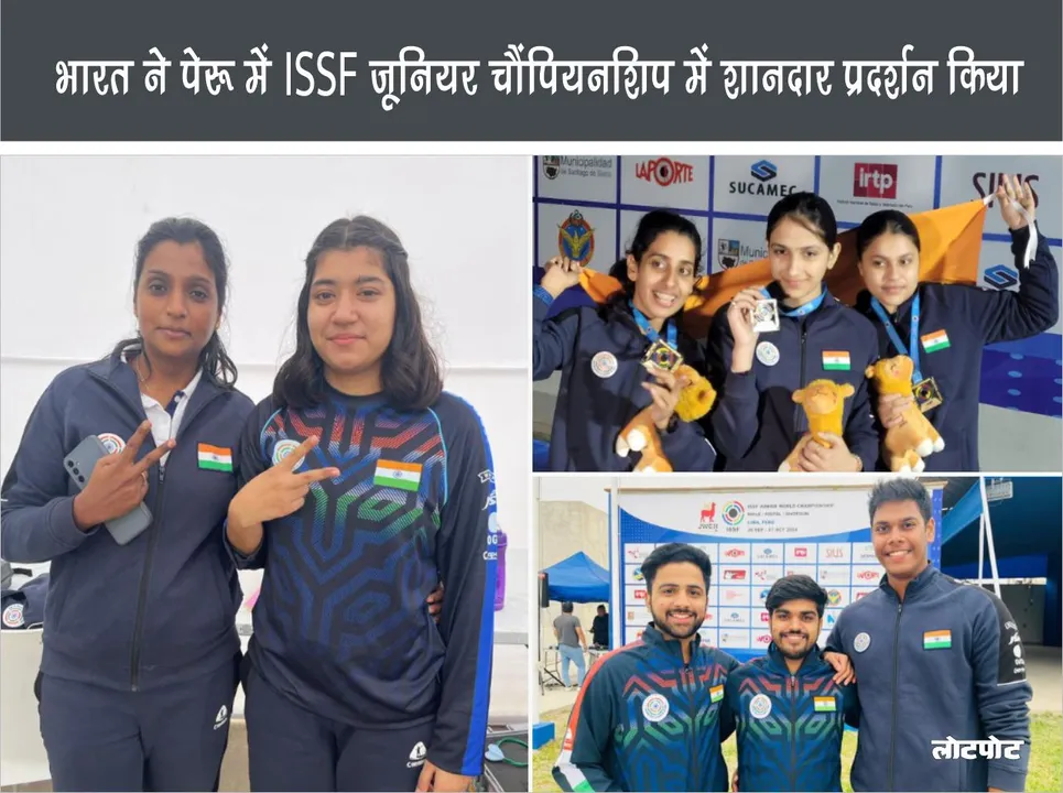 Indian shooters won three medals at ISSF Junior World Championship in Peru